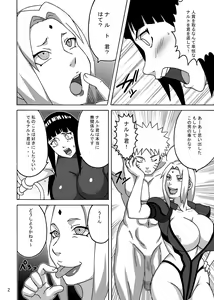 Page 3 of Inmanin Hinata - preview thumbnail