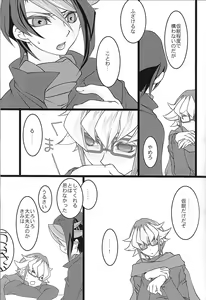 Page 4 of Reiji-san ga Chinchin de Nekashituke Rareru - preview thumbnail