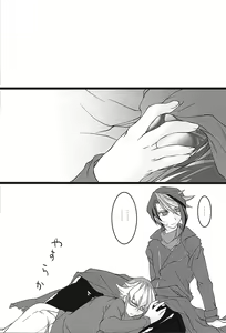 Page 5 of Reiji-san ga Chinchin de Nekashituke Rareru - preview thumbnail