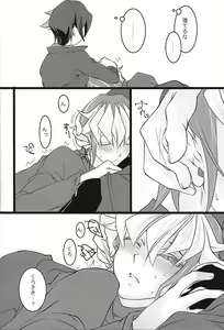 Page 7 of Reiji-san ga Chinchin de Nekashituke Rareru - preview thumbnail