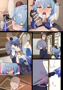 Page 3 of Ganyu no Ecchi na Manga - preview thumbnail