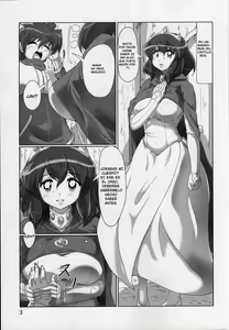 Page 3 of Joou no Tashinami - preview thumbnail