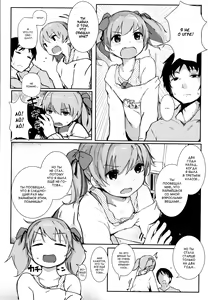Page 4 of Akari Challenge - preview thumbnail