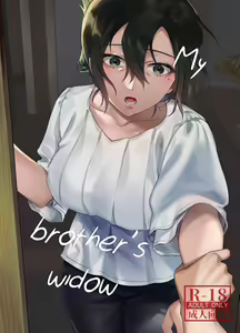 Naki Ani no Yome | My Brother's Widow! - hentai manga cover image
