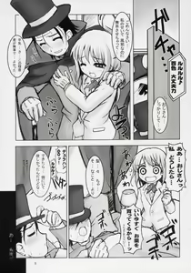 Page 4 of TAKE MY HEART - preview thumbnail