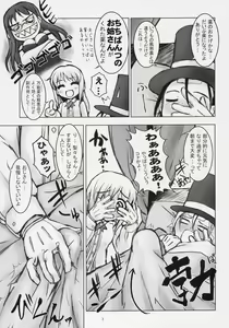 Page 6 of TAKE MY HEART - preview thumbnail