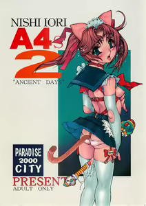 Nishi Iori A4S'2 "Ancient Days" — hentai manga cover on Fhentai