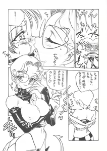Page 14 of Nishi Iori A4S'2 "Ancient Days" - preview thumbnail