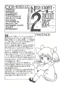Page 3 of Nishi Iori A4S'2 "Ancient Days" - preview thumbnail