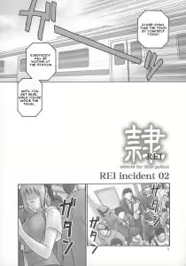 Page 4 of REI CHAPTER 05：INDECENT 02 - preview thumbnail
