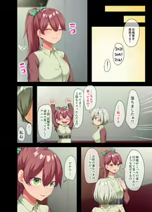 Page 176 of If you pick up the busty beautiful girl of the human weapon that the war ended, and take it home  1-2 - preview thumbnail