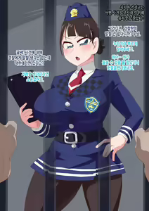 Ryuuchijou Fukei - hentai manga cover image