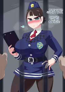 Page 3 of Ryuuchijou Fukei - preview thumbnail