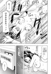 Page 308 of COMIC TENMA 2008-01 - preview thumbnail