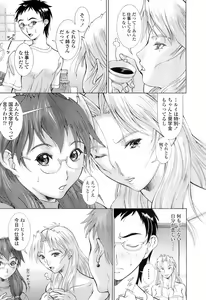 Page 332 of COMIC TENMA 2008-01 - preview thumbnail