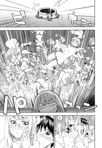 Page 72 of COMIC TENMA 2008-01 - preview thumbnail