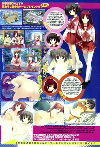 Page 8 of COMIC TENMA 2008-01 - preview thumbnail