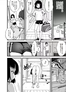 Page 3 of Hajimete no Futanari - preview thumbnail