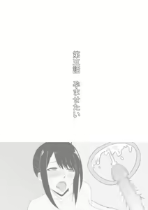 Page 38 of Nandemo Iu Koto o Kiitekureru Senpai - preview thumbnail