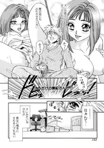 Page 152 of Ryoujoku Chijo Onee-san!! - preview thumbnail