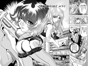 Page 30 of Koakuma ni Miirarete ~Daiisshou~ - preview thumbnail