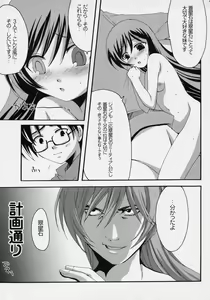 Page 24 of Heart no Tsubomi - preview thumbnail