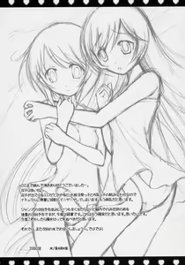 Page 25 of Heart no Tsubomi - preview thumbnail