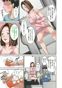 Page 168 of Futsuu no Shufu ga Fuuzoku ni Ochita Wake - The reason why ordinary housewife has fallen to sexual service... - preview thumbnail
