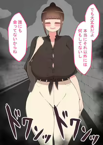 Page 168 of "Moshimo..." ~Hinako? no Uraaka~ - preview thumbnail