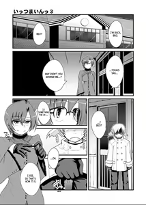 Page 3 of It's Mine 3 - preview thumbnail