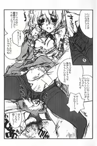 Page 3 of D-CAVE VOL.001 - preview thumbnail