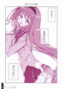 Page 3 of Fukiko-san no ichinichi - preview thumbnail