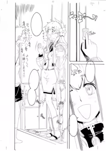 Page 3 of GIRLIE Vol.1.2 - preview thumbnail