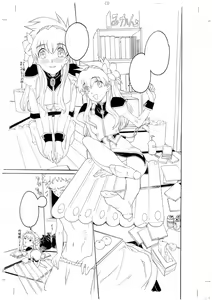 Page 4 of GIRLIE Vol.1.2 - preview thumbnail
