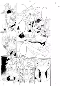 Page 8 of GIRLIE Vol.1.2 - preview thumbnail