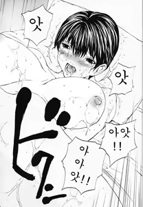 Page 14 of Onnanoko? Ch. 1-4 | 여자아이? 제1-4화 - preview thumbnail