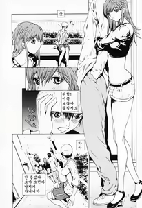 Page 22 of Onnanoko? Ch. 1-4 | 여자아이? 제1-4화 - preview thumbnail