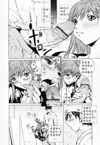 Page 24 of Onnanoko? Ch. 1-4 | 여자아이? 제1-4화 - preview thumbnail