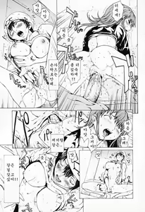 Page 29 of Onnanoko? Ch. 1-4 | 여자아이? 제1-4화 - preview thumbnail