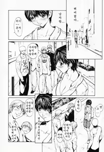 Page 54 of Onnanoko? Ch. 1-4 | 여자아이? 제1-4화 - preview thumbnail
