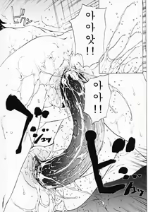 Page 68 of Onnanoko? Ch. 1-4 | 여자아이? 제1-4화 - preview thumbnail