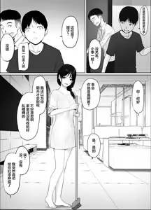 Page 3 of Tobira no Mukou no  Gishi - preview thumbnail