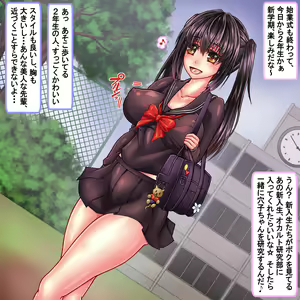 Page 3 of 20 Man shussan no ranshi chan～Niku benki no musume toshite umareta ko wa isshō shussan niku benki～ - preview thumbnail