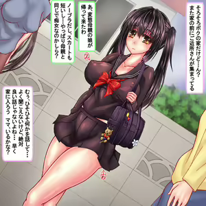 Page 4 of 20 Man shussan no ranshi chan～Niku benki no musume toshite umareta ko wa isshō shussan niku benki～ - preview thumbnail