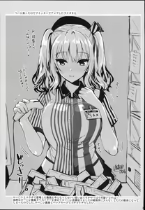 Page 40 of Kanmusu Houshi - preview thumbnail