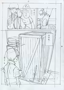 Page 3 of GIRLIE2004 JUNBIGOU - preview thumbnail