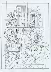 Page 4 of GIRLIE2004 JUNBIGOU - preview thumbnail