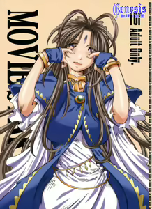 MOVIE STAR IIa - hentai manga cover image