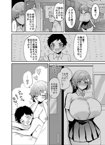 Page 25 of Dekkakute Mukuchi de Ecchi na Kanojo - preview thumbnail