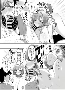 Page 39 of Dekkakute Mukuchi de Ecchi na Kanojo - preview thumbnail